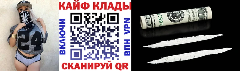 Где купить наркоту Искитим ГАШ Alpha PVP МЕФ МЕТАМФЕТАМИН Канабис