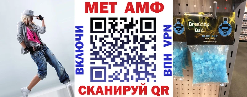 АМФЕТАМИН 98% наркота Искитим