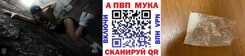 площадка формула Искитим A-PVP СК