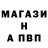 Alfa_PVP Соль Robert Michael