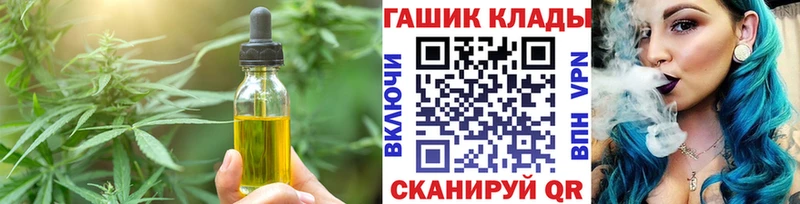 Canna-Cookies марихуана что такое Искитим
