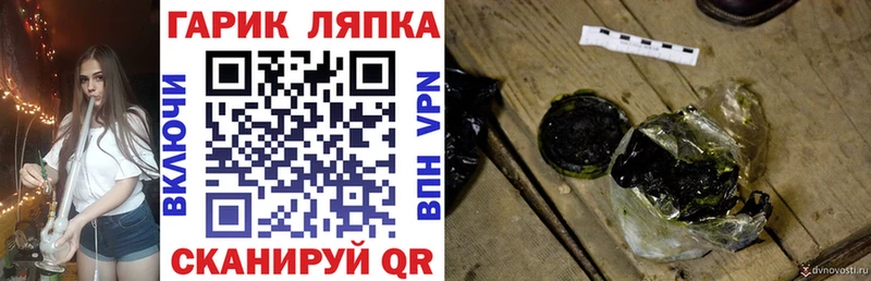 ГАШ AMNESIA HAZE  Искитим 