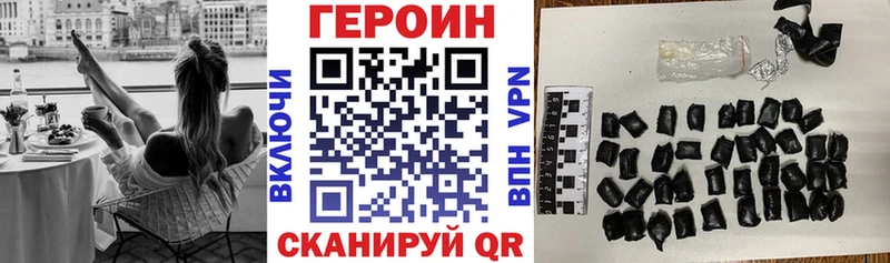 ГЕРОИН гречка  площадка телеграм  Искитим 