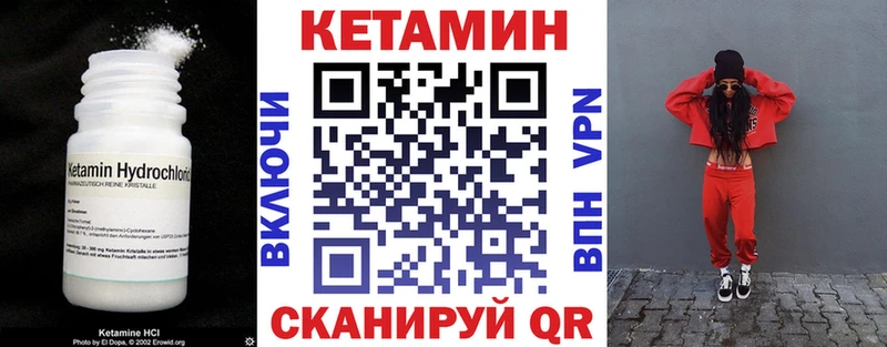 Кетамин VHQ  мега   Искитим 