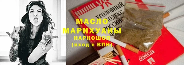 каннабис Абаза