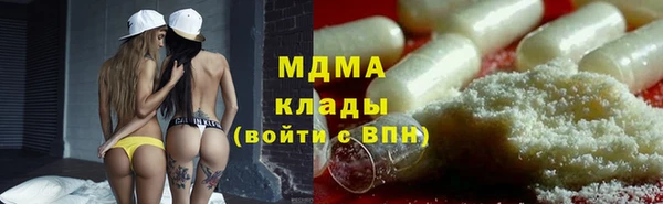 гашишное масло Алексеевка