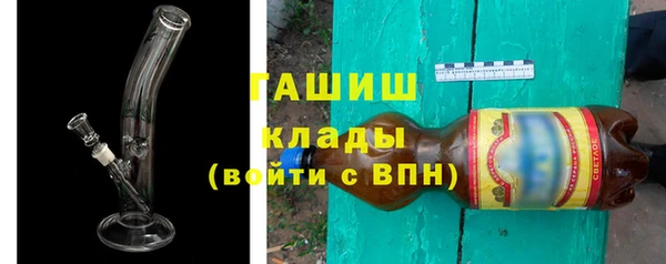 каннабис Абаза
