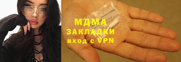 прущий лед Абинск