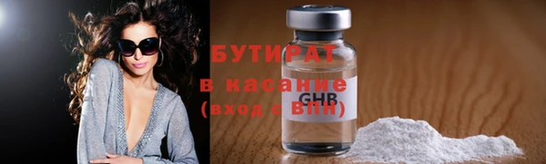 гашишное масло Алексеевка
