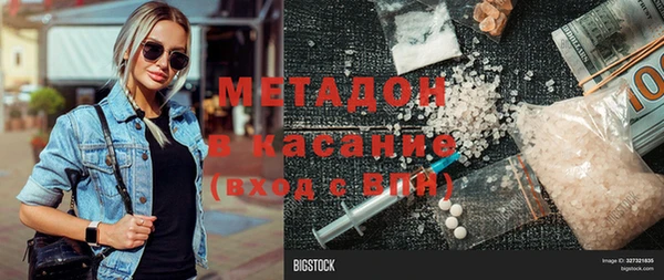 каннабис Абаза