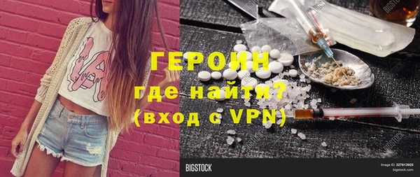 прущий лед Абинск