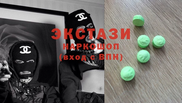 каннабис Абаза