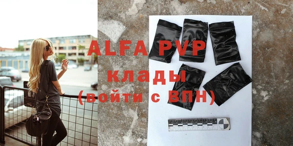 a pvp Абдулино