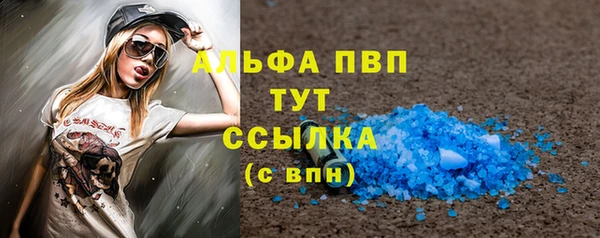прущий лед Абинск
