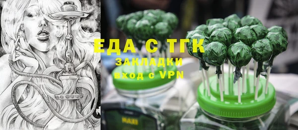 гашишное масло Алексеевка