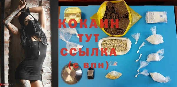 гашишное масло Алексеевка