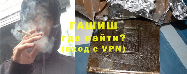 каннабис Абаза
