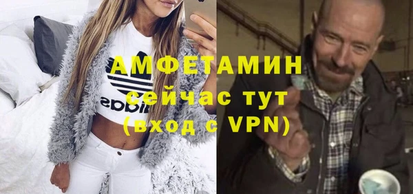 прущий лед Абинск