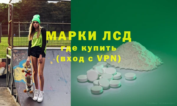 каннабис Абаза