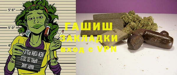 гашишное масло Алексеевка