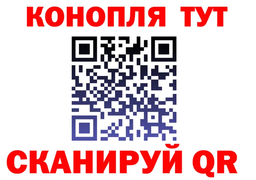 АМФ Розовый зеркало дарк нет МЕГА Искитим