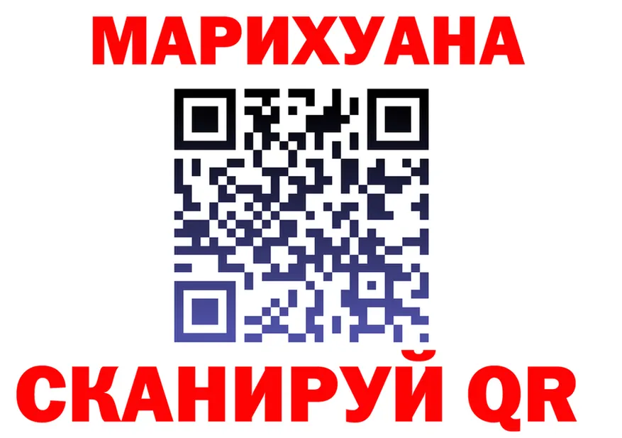 Cannafood конопля сайт это blacksprut Искитим