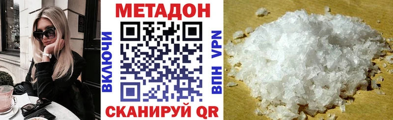цена наркотик  Искитим  kraken ссылки  Метадон белоснежный 