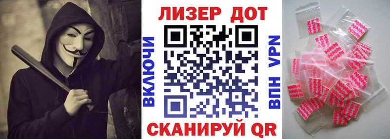 Марки 25I-NBOMe 1500мкг  Искитим 