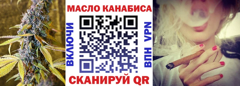 Дистиллят ТГК концентрат  Искитим 