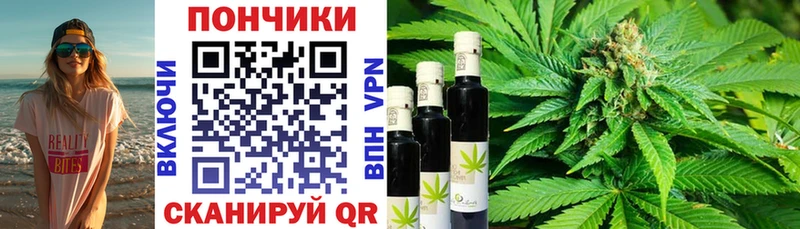сколько стоит  Искитим  Бошки Шишки White Widow 
